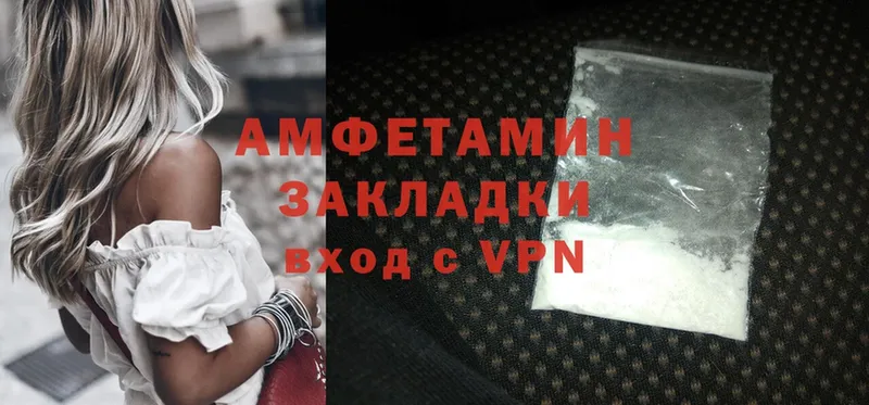 Amphetamine Розовый  где можно купить наркотик  Вятские Поляны 