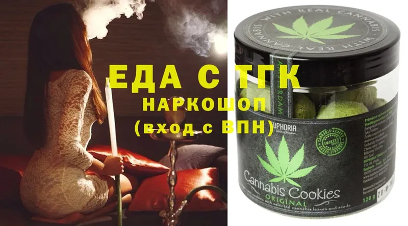 darknet формула  сколько стоит  Вятские Поляны  Canna-Cookies марихуана 