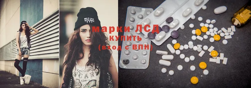 ЛСД экстази ecstasy  купить  сайты  Вятские Поляны 